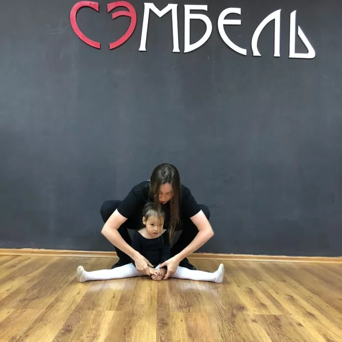 Театр танца "Сэмбель"