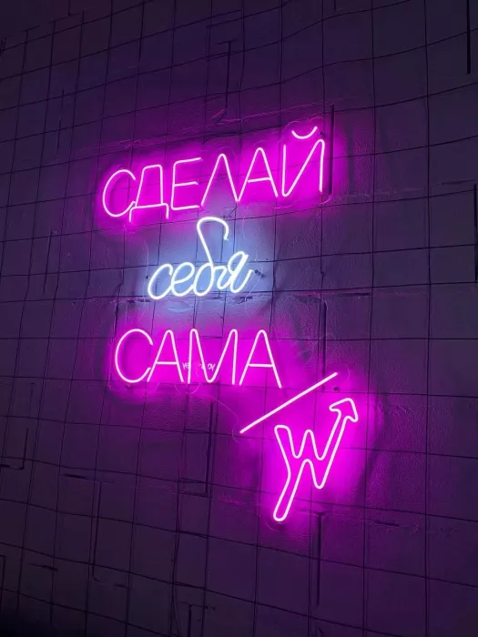 Студия танца "Your way"