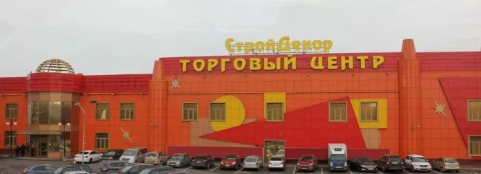 Магазин "Стройдекор"