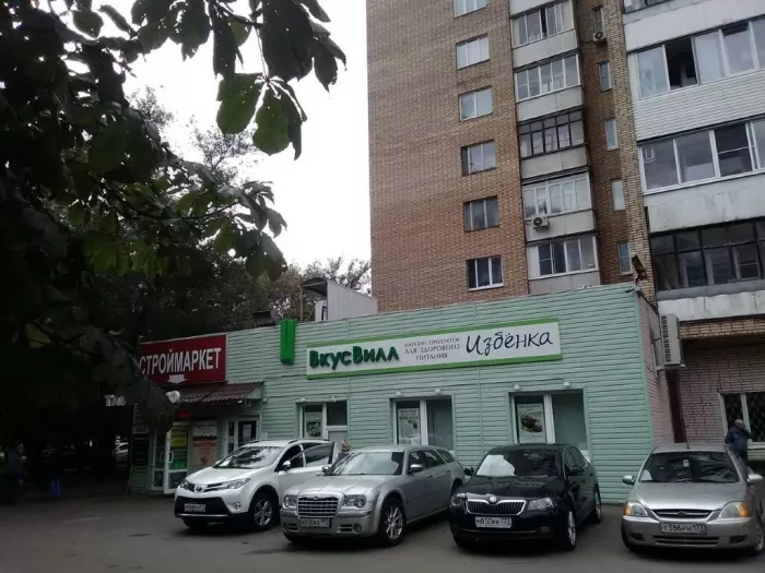 Магазин "Строймаркет" на Дубках