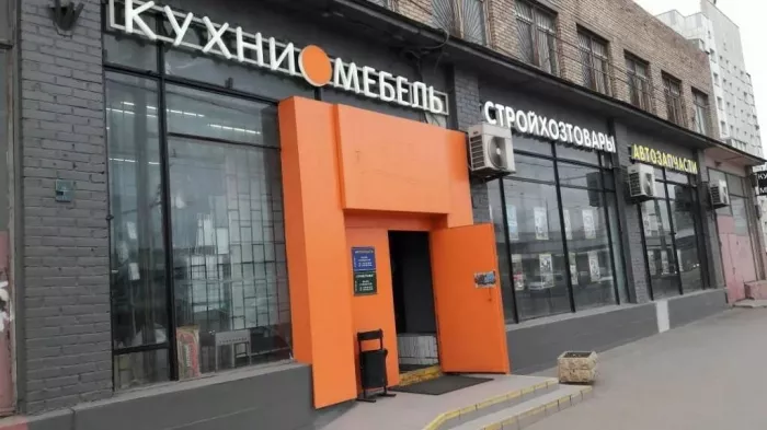 Магазин "Ремонтвместе.рф"