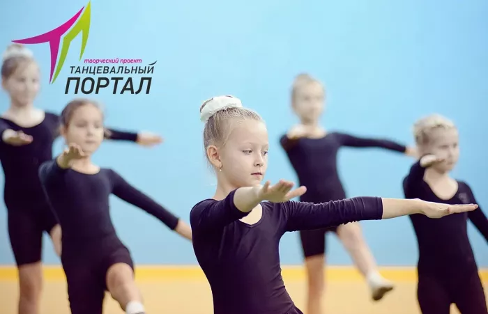 Творческий проект "Танцевальный Портал"