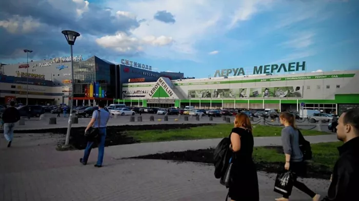 Строительный магазин "Леруа Мерлен"