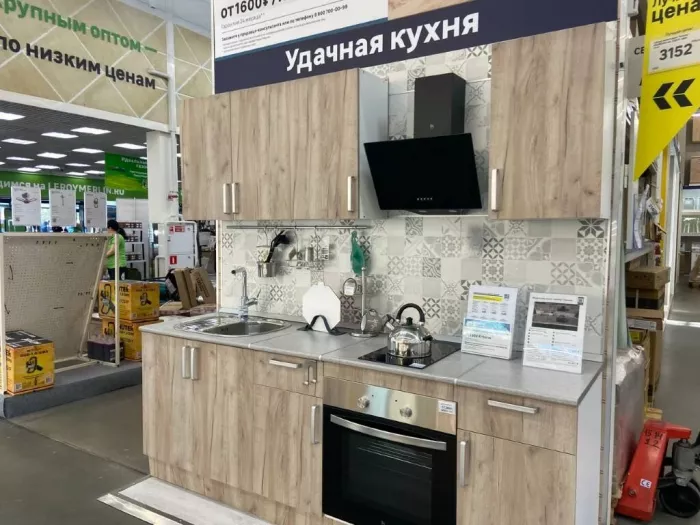 Строительный магазин "Леруа Мерлен"