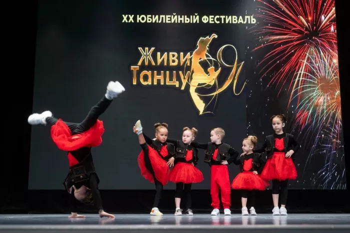 Дом современного танца «AM Studio»