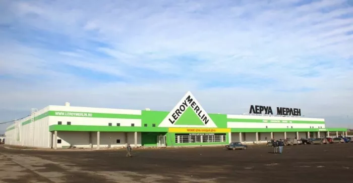 Строительный магазин "Леруа Мерлен"