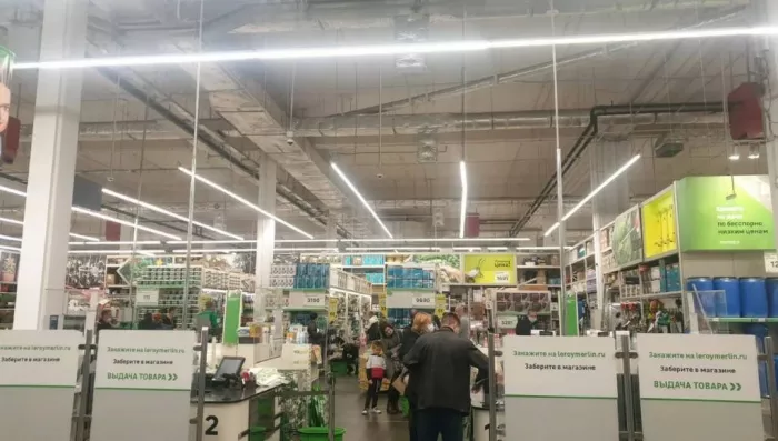 Строительный магазин "Леруа Мерлен"