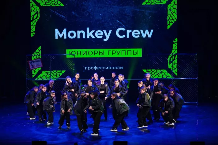 Школа танцев "Monkey Beat"