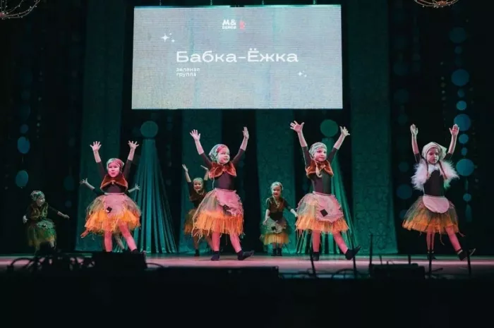 "Танцевальная студия M & dance"