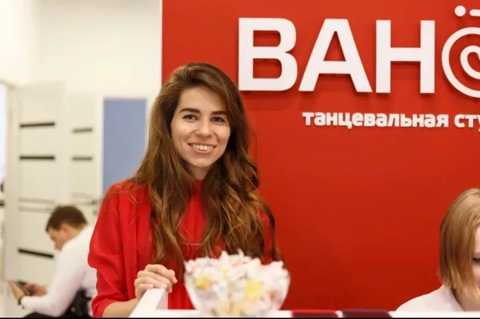 Школа танцев "Ванда"