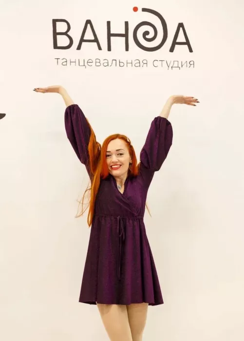 Школа танцев "Ванда"