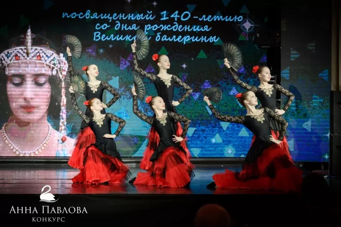 Школа танцев "Арабеск"