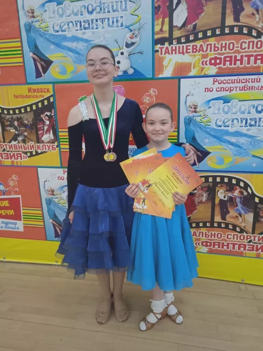 Танцевально-спортивный клуб "Феникс" на улице Горького
