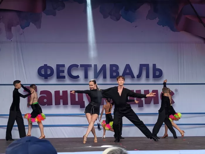 Школа танцев "Гранд"