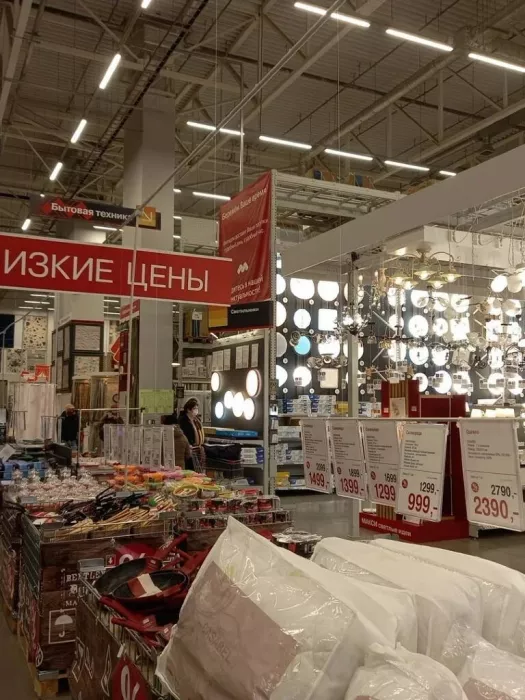 Строительный магазин "Максидом" на Передовиков