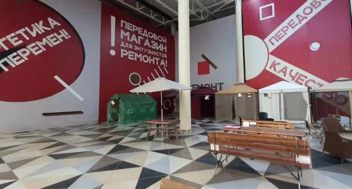 Строительный магазин "Максидом" на Передовиков