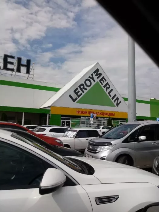 Строительный магазин "Леруа Мерлен"