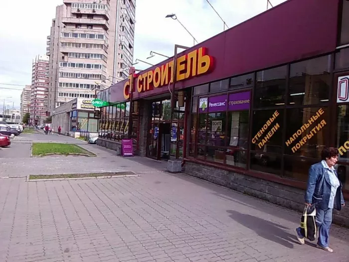 Строительный магазин "Строитель" на проспекте Славы