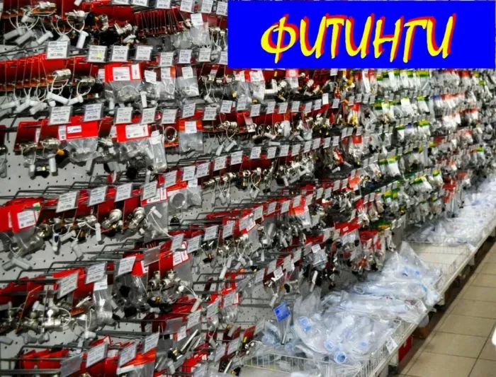 Строительный магазин "Строитель" на проспекте Испытателей
