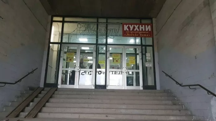 Строительный магазин "Строитель" на Новосмоленской 