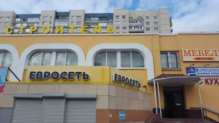 Строительный магазин "Строитель" на Авиаконструкторов
