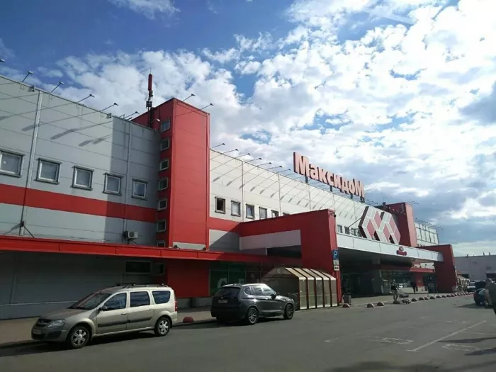 Строительный магазин "Максидом" на Тельмана