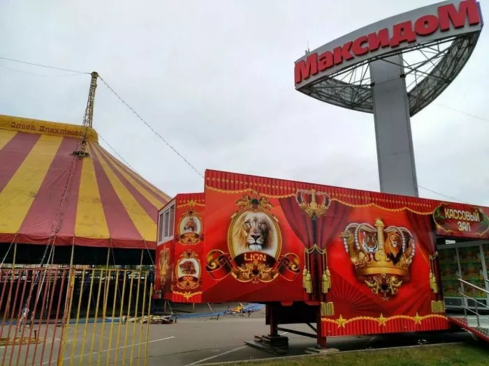 Строительный магазин "Максидом" на Тельмана