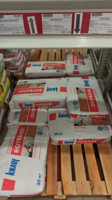 Строительный магазин "Максидом" на Тельмана
