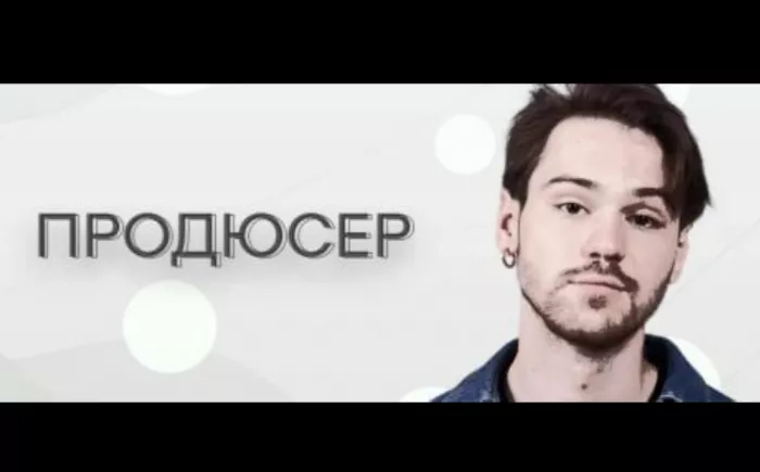 Продюсерский центр "Форманта"