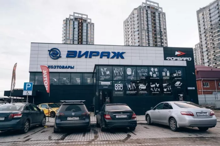 Строительный магазин "Вираж"