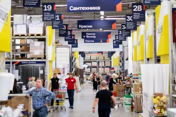 Строительный магазин "Бауцентр"