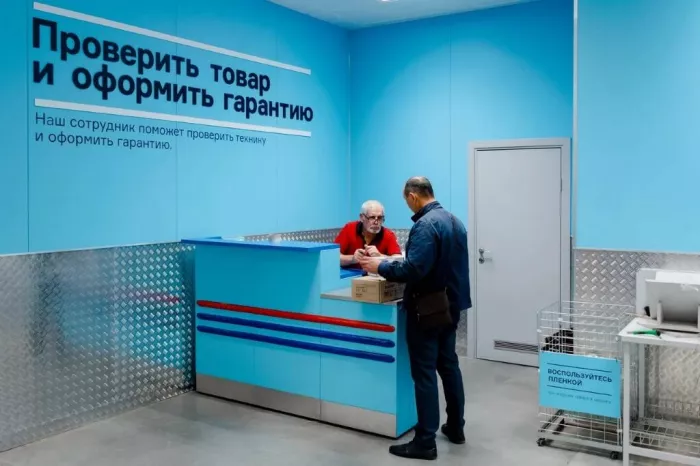 Строительный магазин "Бауцентр"