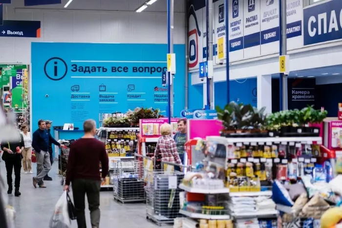 Строительный магазин "Бауцентр"