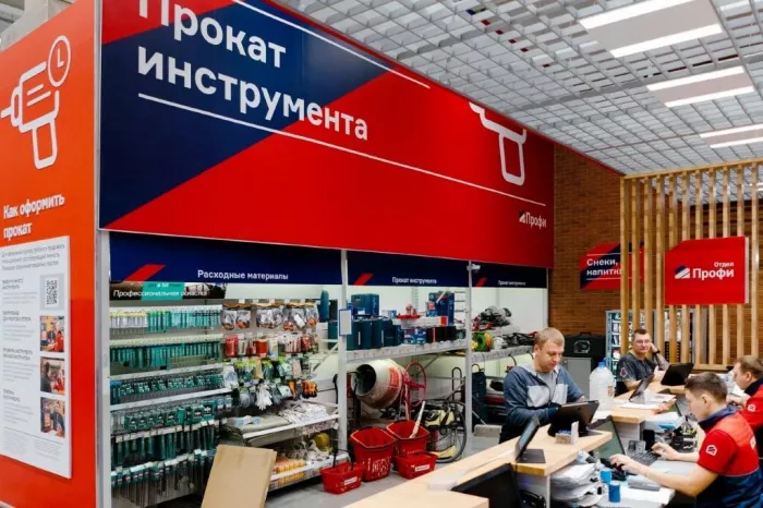 Строительный магазин "Бауцентр" на Ростовском шоссе