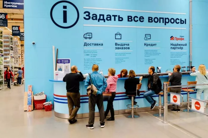 Строительный магазин "Бауцентр" на Ростовском шоссе