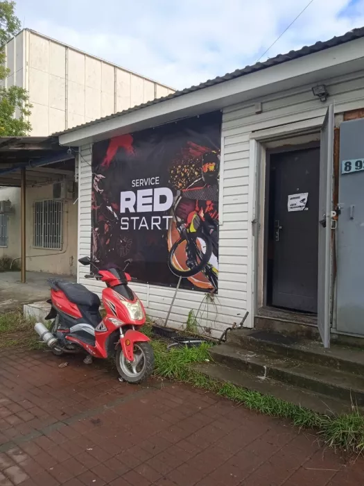 Велосервис "RED Старт" Сочи