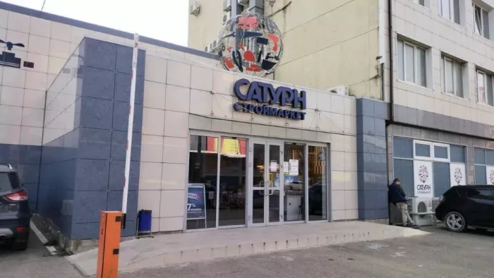 Строительный магазин "Строймаркет Сатурн"