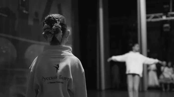 Детская школа "Русский Балет" на Белинского