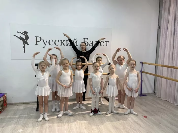 Детская школа "Русский Балет" на Казанском шоссе