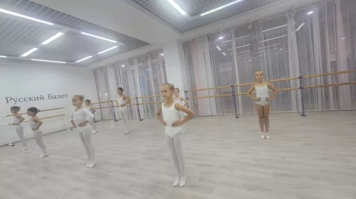 Детская школа "Русский Балет" на Белозёрской 