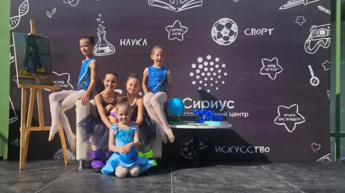 Детская школа "Русский Балет" на Казанском шоссе