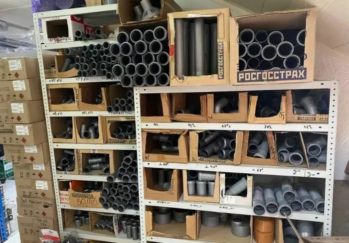 Строительный магазин "Универсал"