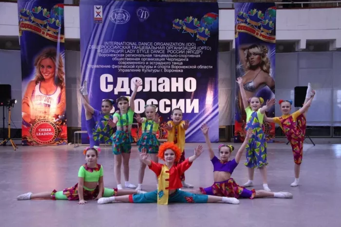 Центр современной хореографии