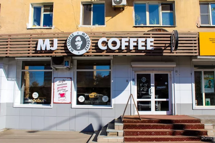Кофейня "Mj coffee"