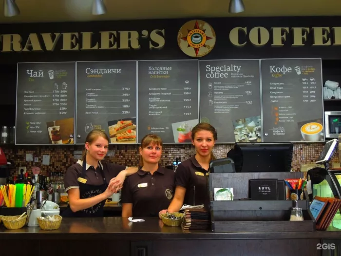 Кофейня "Traveler's Coffee"