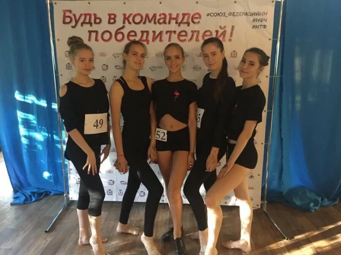 Школа танцев "Фламинго"