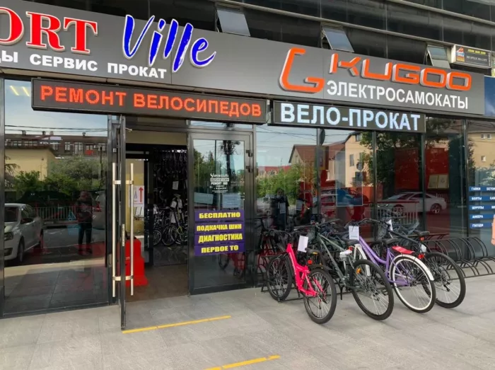 "Спортвиль" - Магазин электротранспорта, ремонт велосипедов