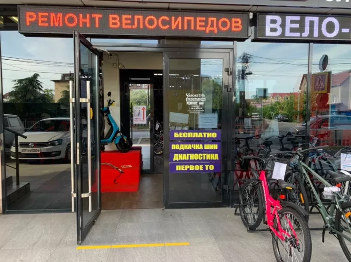 "Спортвиль" - Магазин электротранспорта, ремонт велосипедов
