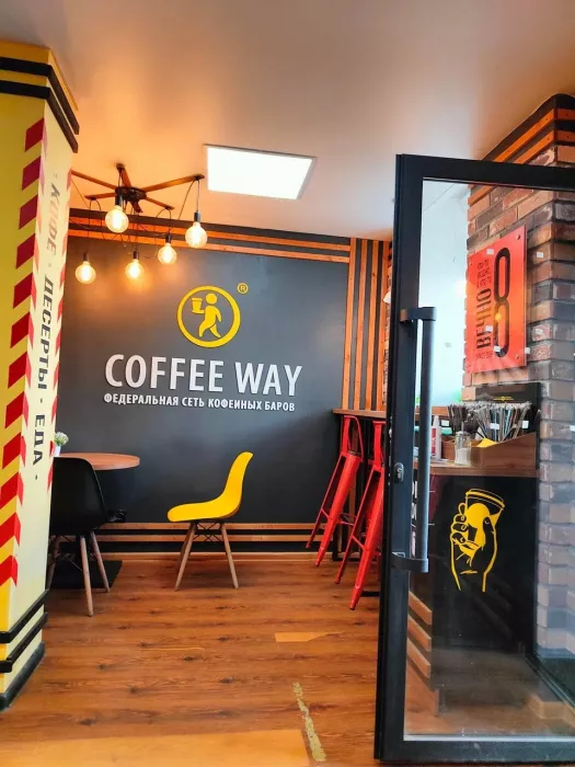 Кофейня "Coffee Way"