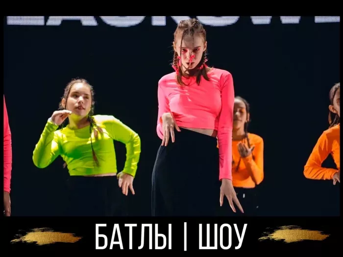 Школа танцев "Натали-НН"